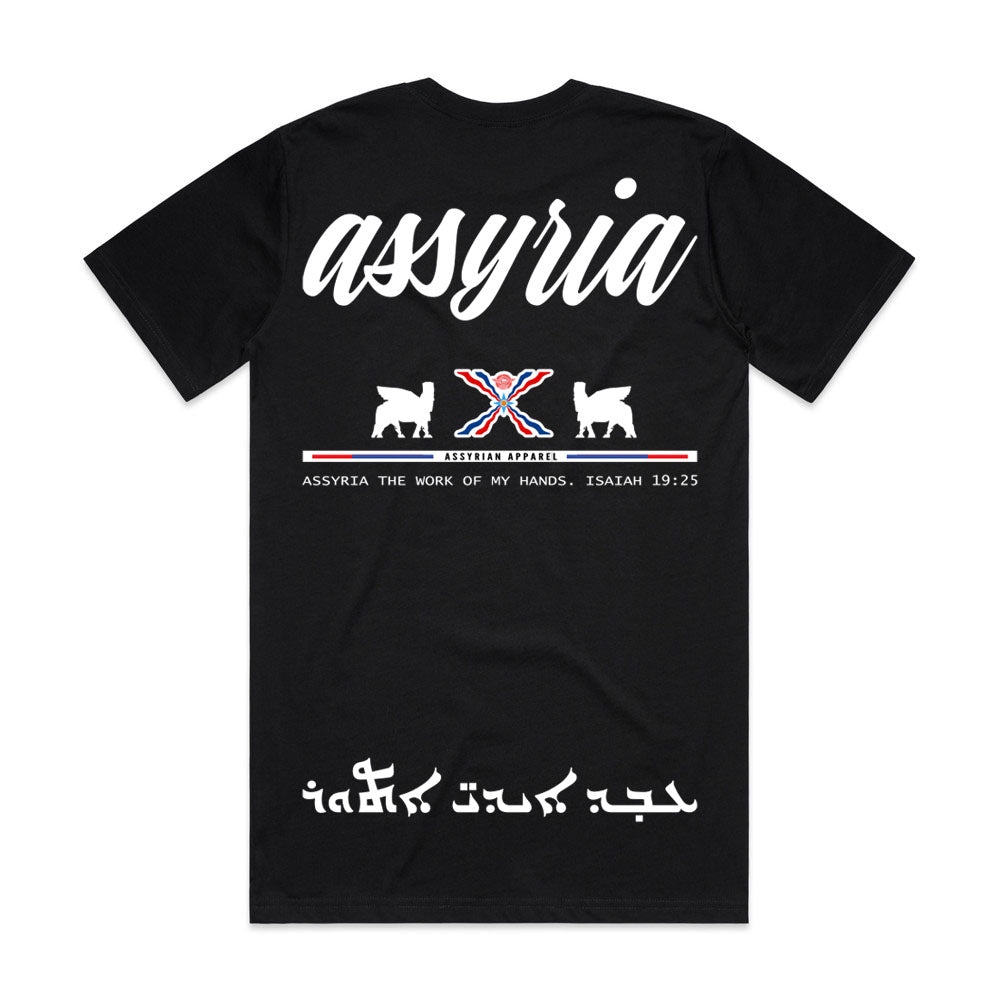 Assyria The Work Of My Hands Men's Tee