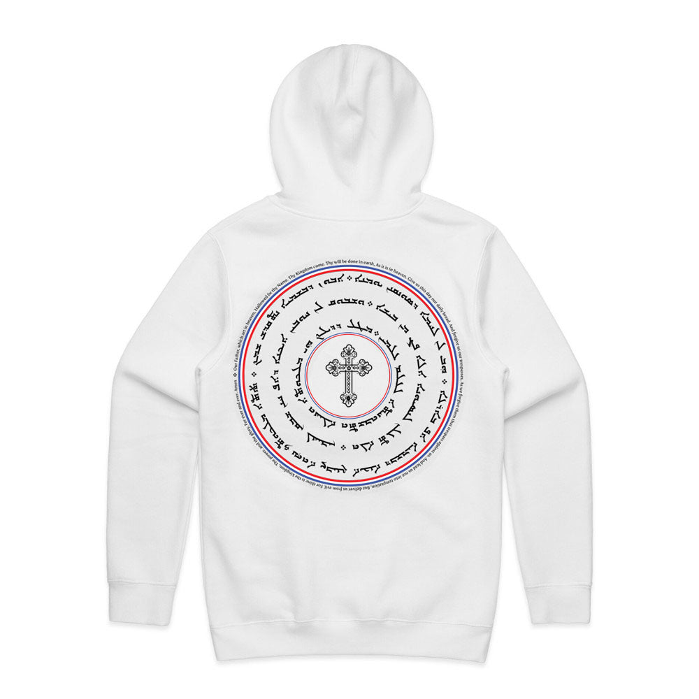 Lord's Prayer Men's White Hoodie