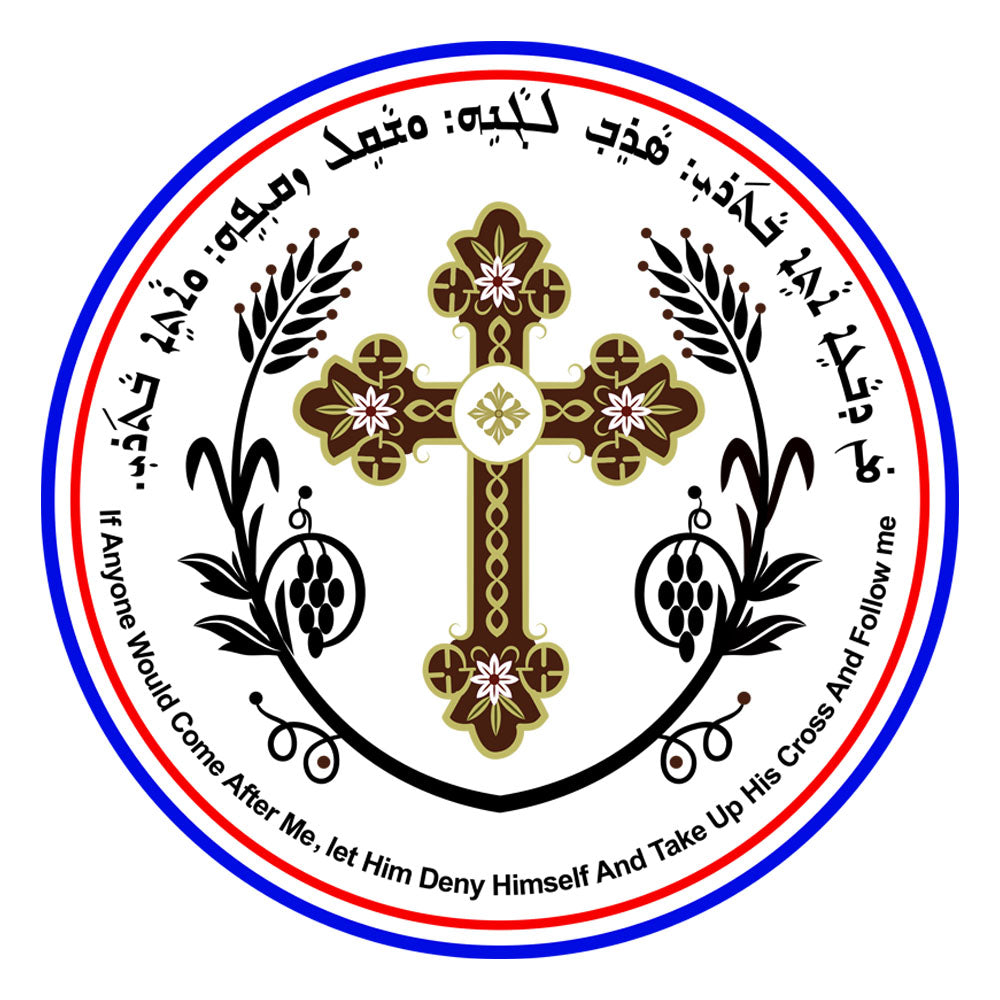 Matthew 16:24 Men's White Tee