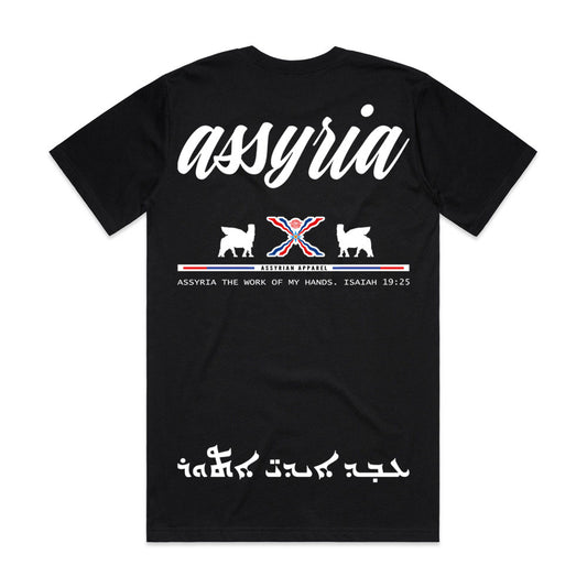 Assyria The Work Of My Hands Men's Tee