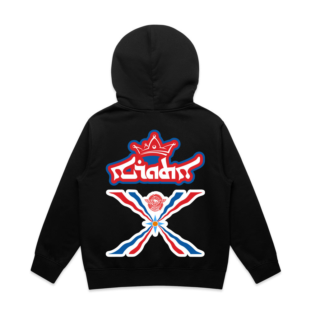 Assyria Kids Āṯūrāyā Hoodie