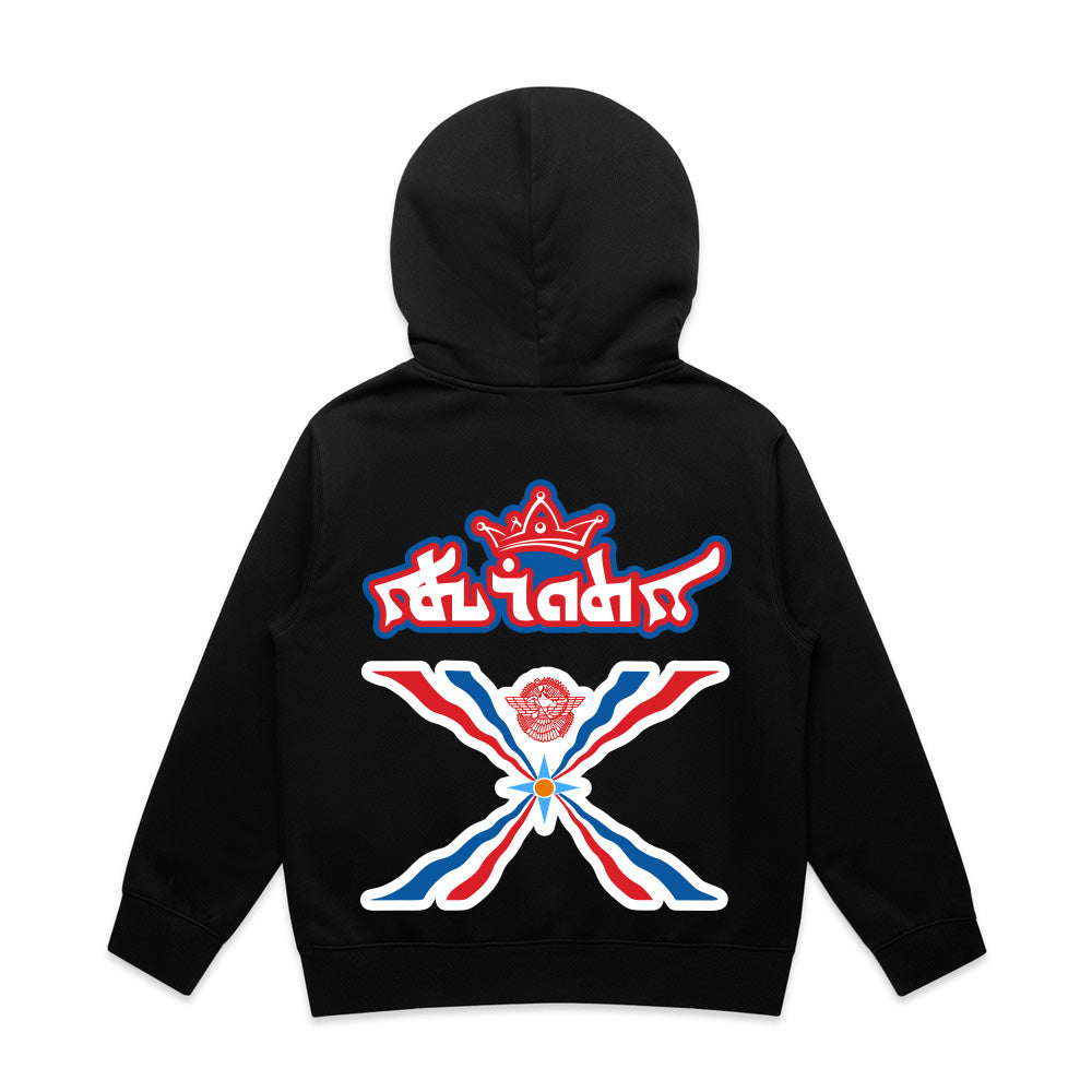 Assyria Kids Āṯūrāytā Hoodie