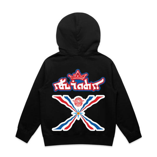 Assyria Kids Āṯūrāytā Hoodie