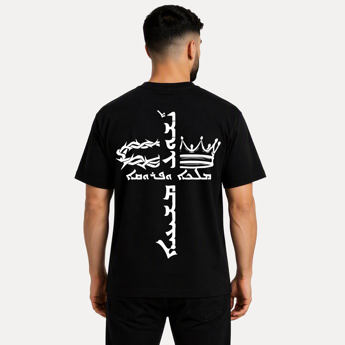 Jesus Christ King and Saviour Aramiac Men's Black Tee