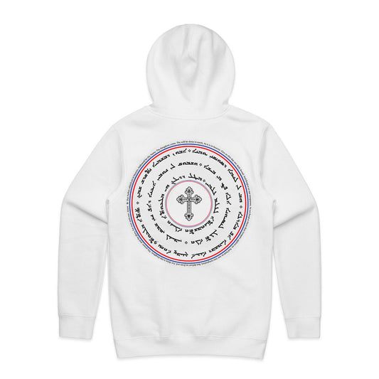 Lord's Prayer Men's White Hoodie