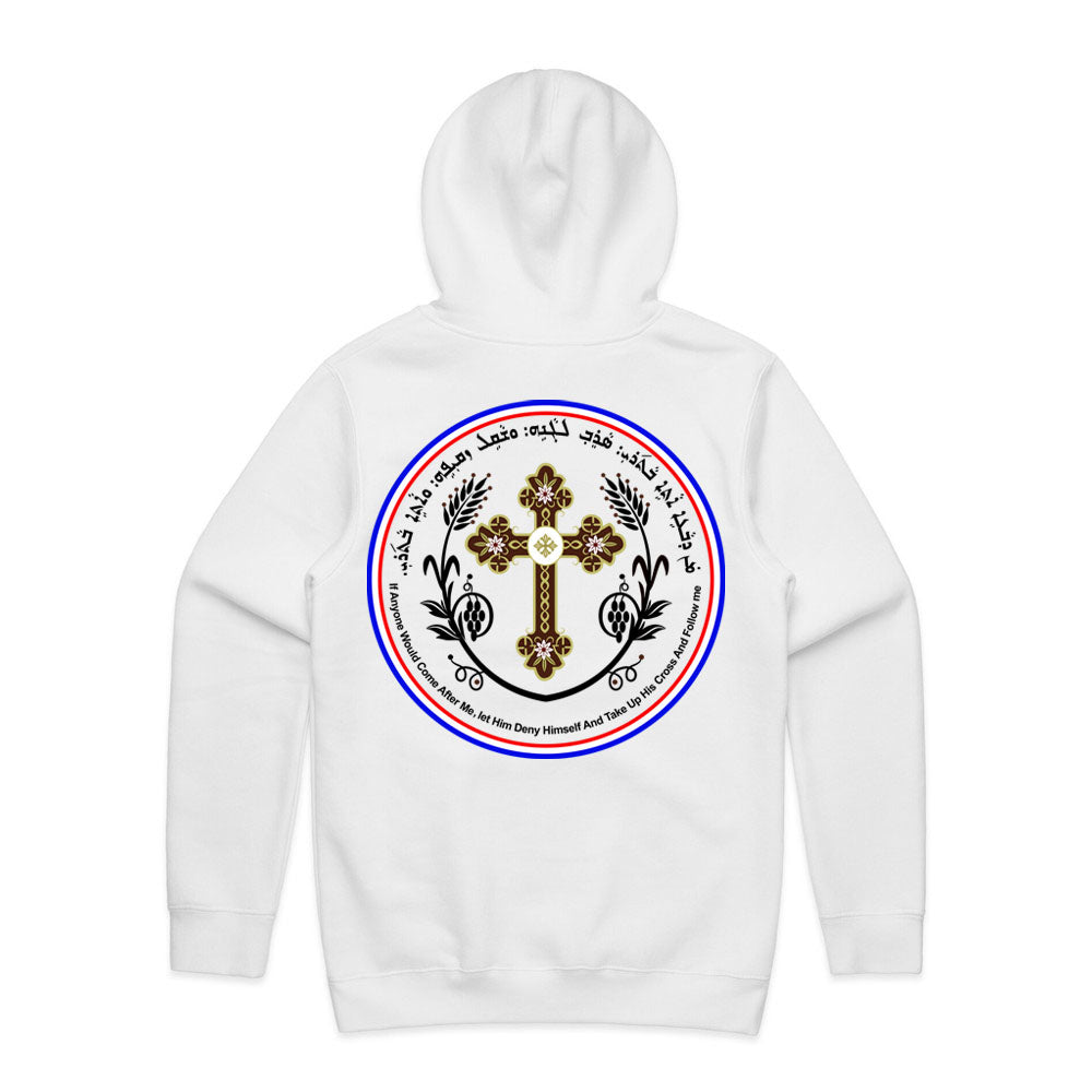 Matthew 16:24 Men's White Hoodie