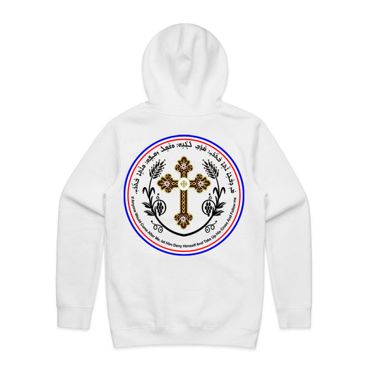 Matthew 16:24 Men's White Hoodie