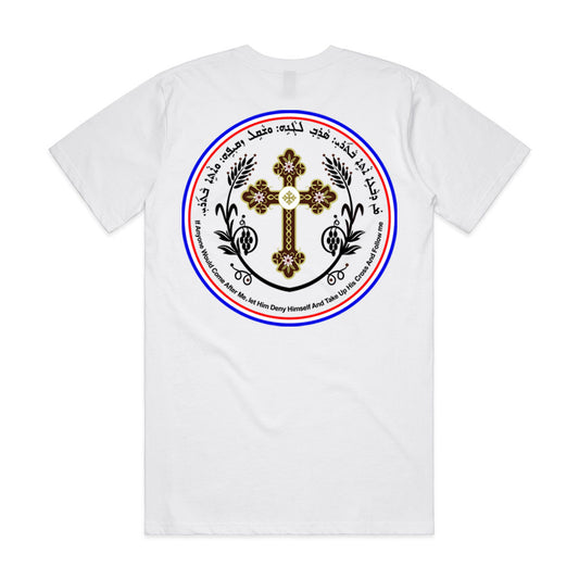 Matthew 16:24 Men's White Tee