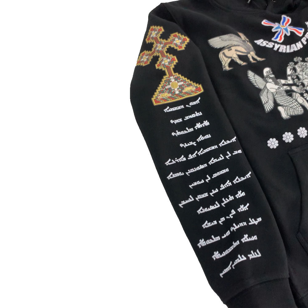 Sons Of Assyria 2.0 Men's Hoodie