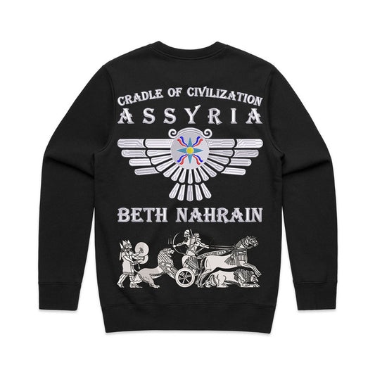 Sons Of Assyria 2.0 Men's Sweatshirt